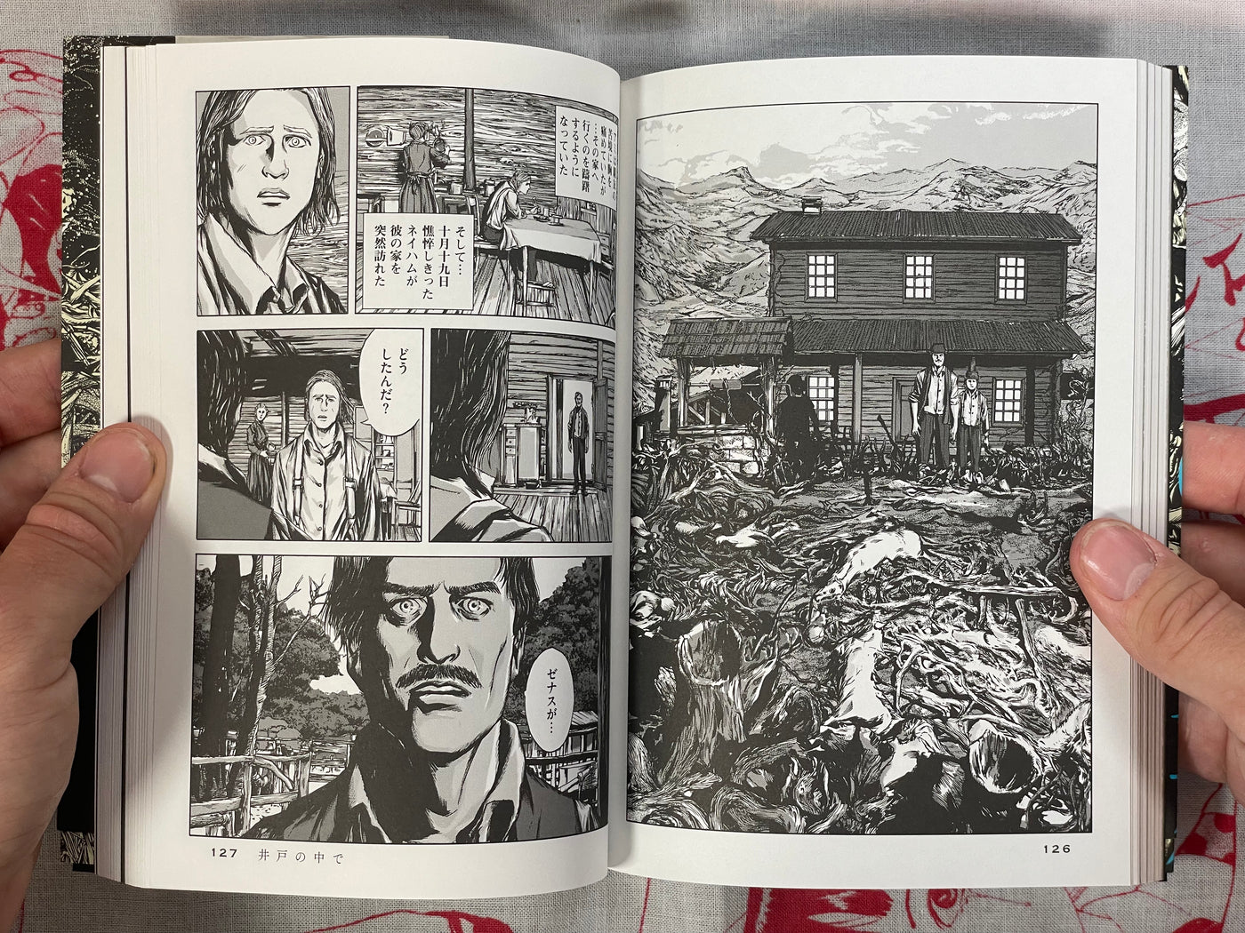 The Colour out of Space by H.P Lovecraft, Tanabe Gou (2018)