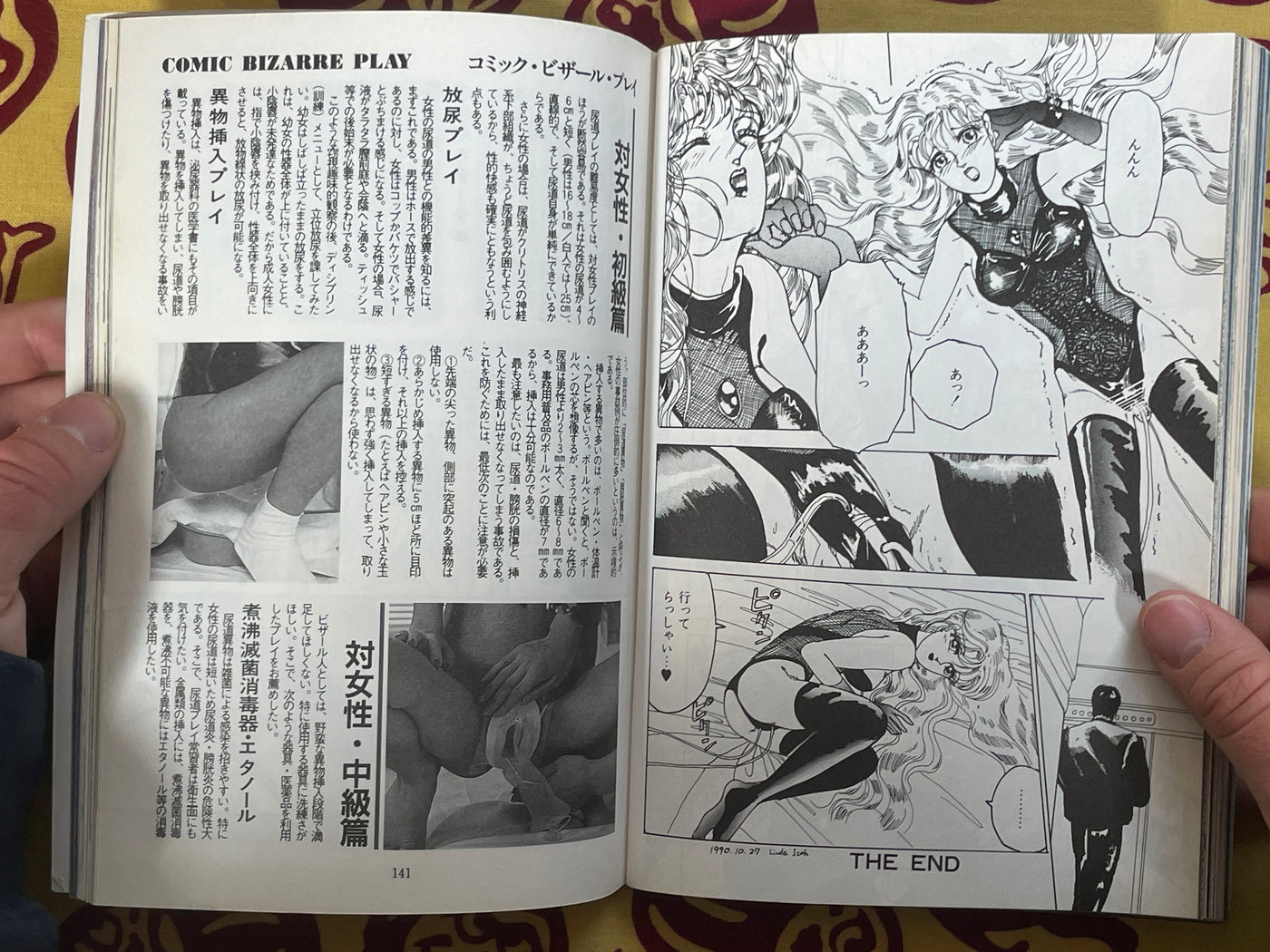 Bizarre Magazine Vol. 4 (1/1991)