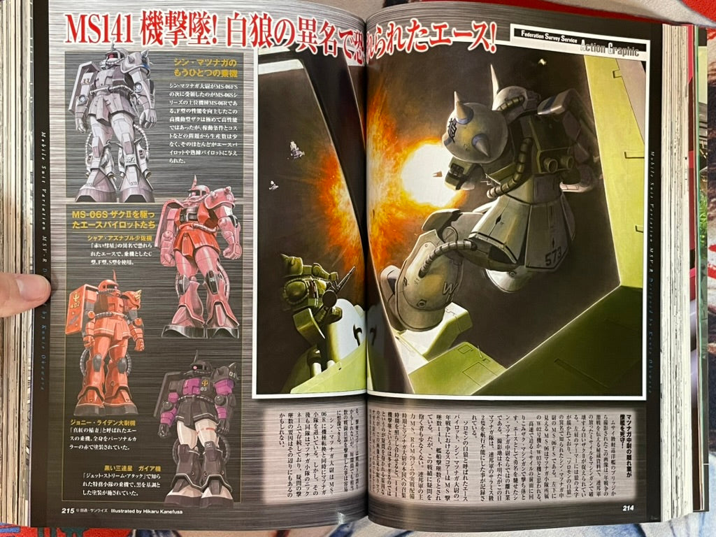 Monthy Gundam Ace (8/2012)-thumbmail-12
