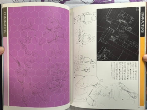 WARNING!: Character of Genma Taisen / Harmagedon (1983) Illustrations by Katsuhiro Otomo & anime directed by Rintaro