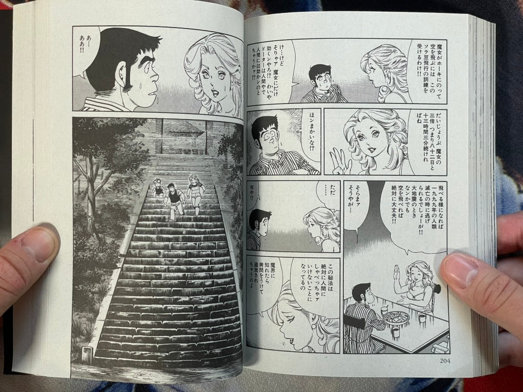 and the Legacy of the Heart by Kazuo Koike & Kanoh Seisaku (2025) (Copy)-thumbmail-8