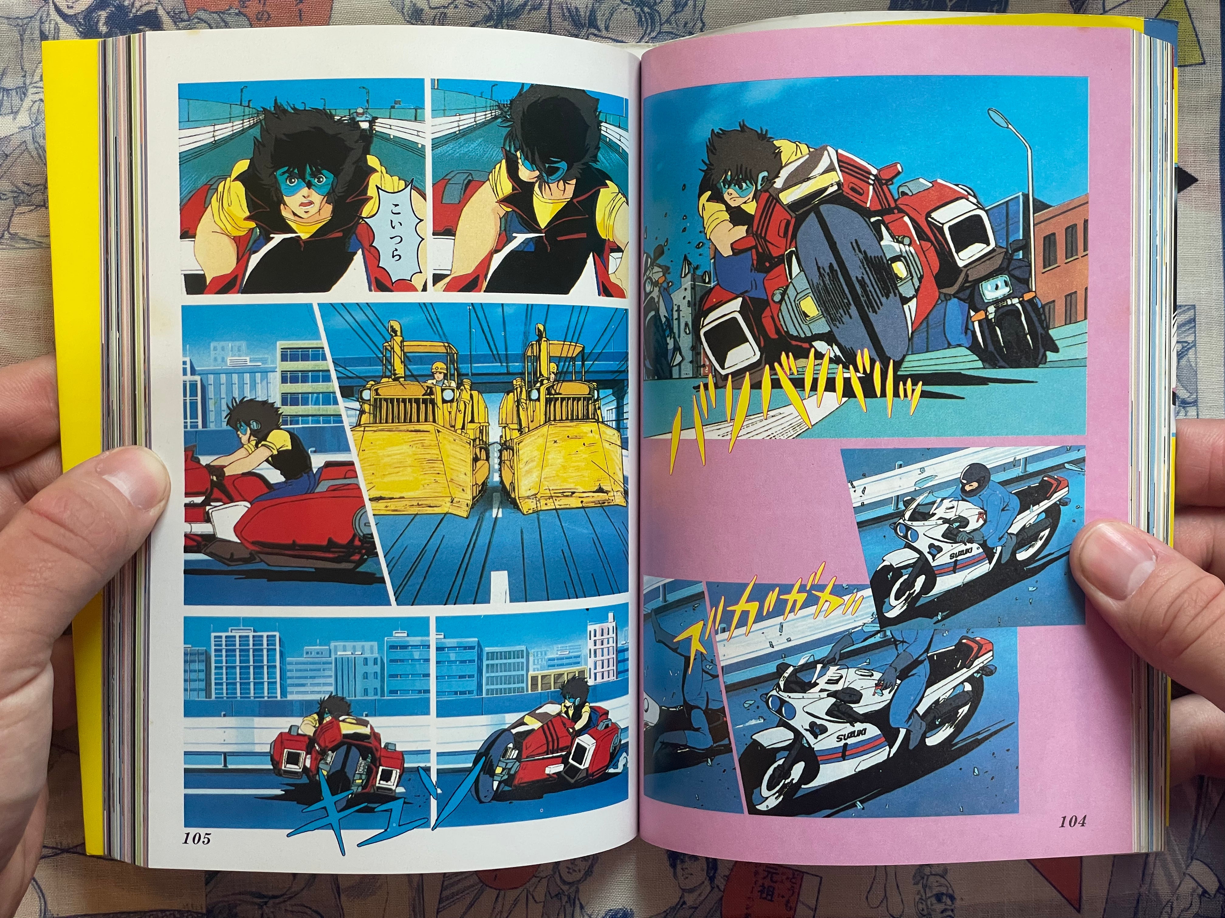 Megazone 23 / Two Three Anime Manga Vol. 1-2 Set (1985)-thumbmail-9