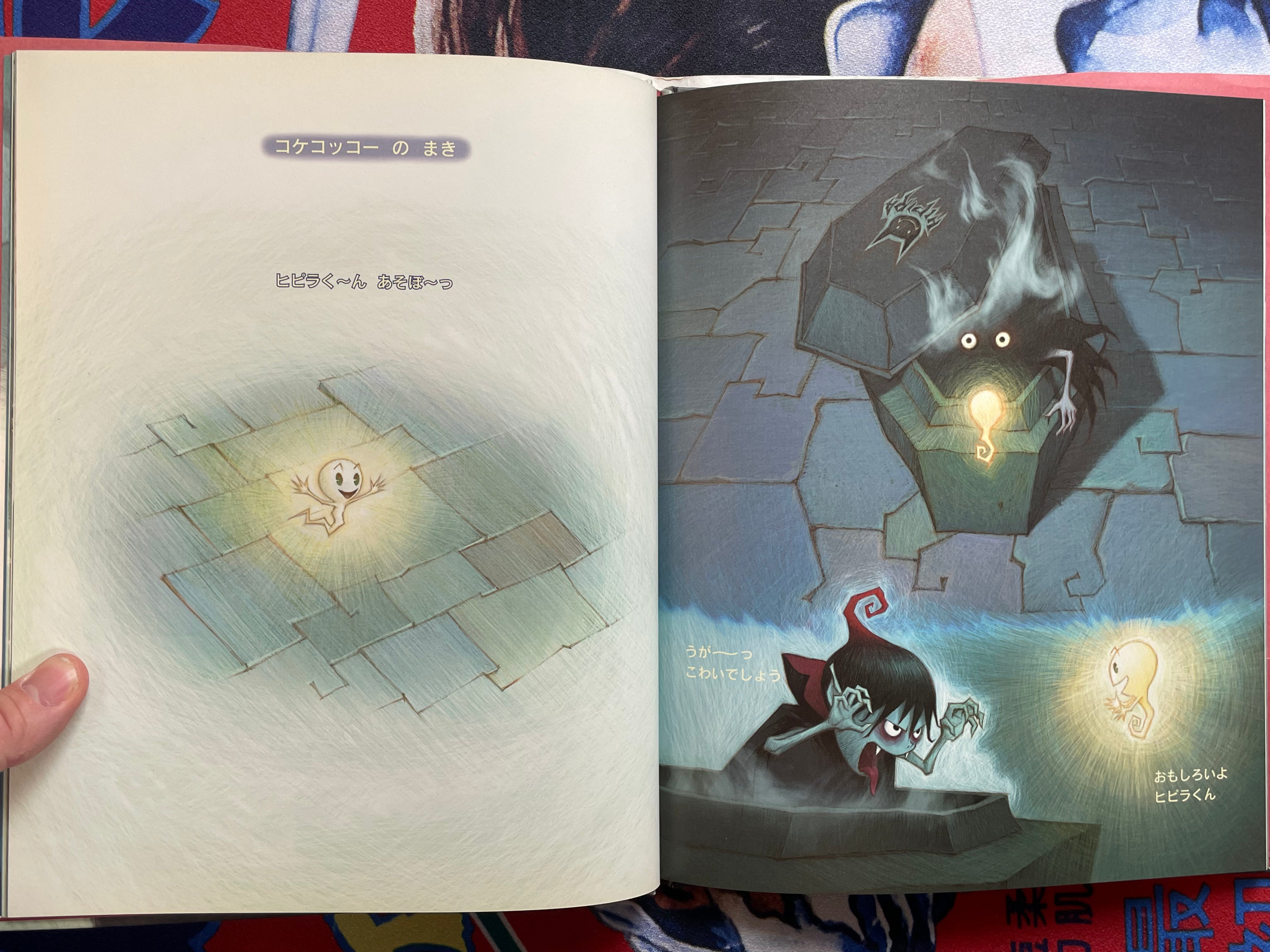 Hipira-kun Book & DVD Set by Katsuhiro Otomo & Shinji Kimura (2010)