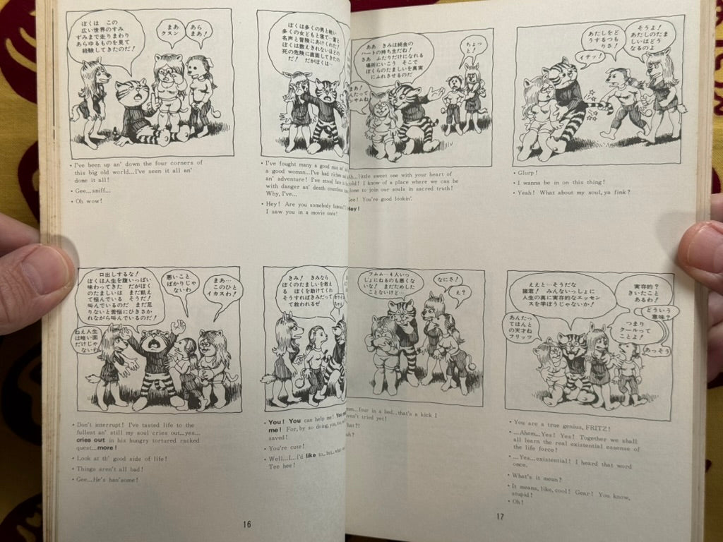 Fritz the Cat (1977) by Robert Crumb – Japan Book Hunter