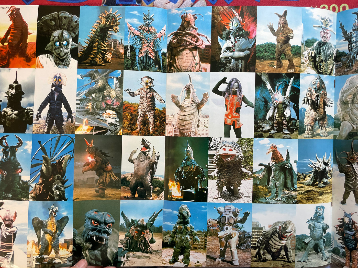 Ultraman Movie Version - Oversized Adventure Roman Series No. 11 (1979)