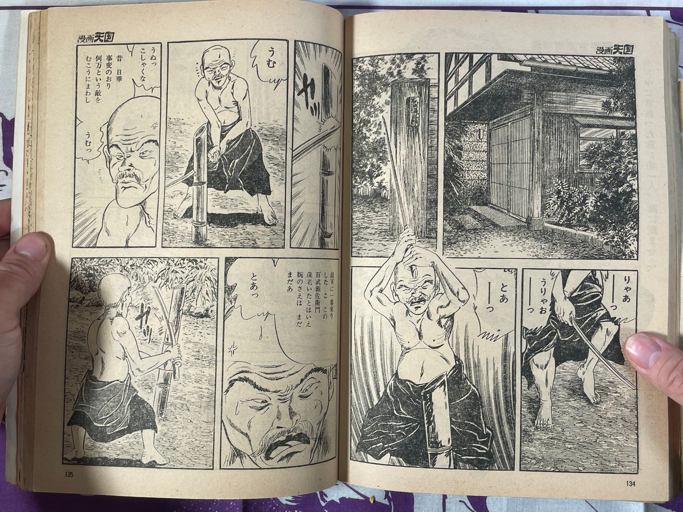 Manga Tengoku/Heaven Magazine (10/1977)