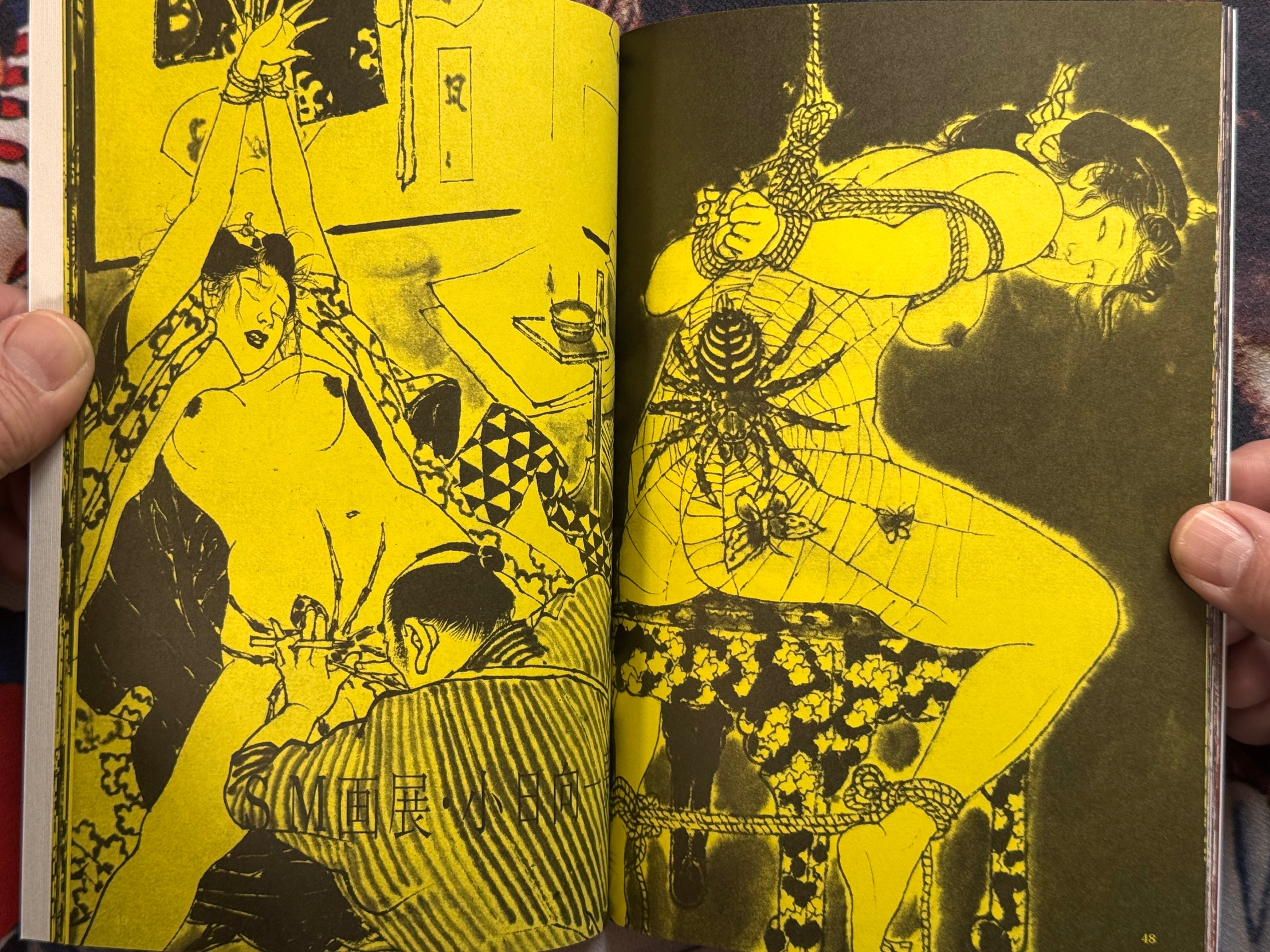 Bondage Ukiyo-e (2025/Limited) by Kazuma Kohinata / Eisho Kikukawa