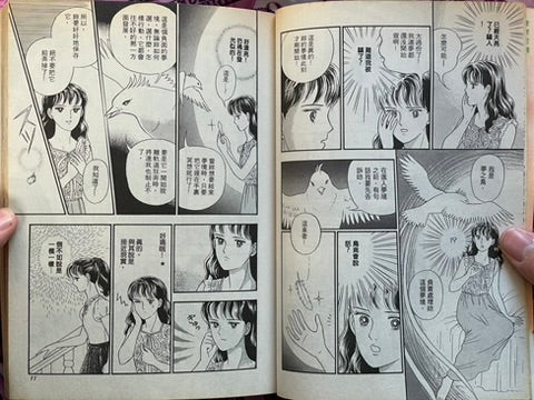 Ling Girls Magazine feat. Junji Ito No. 6 (6/1994)