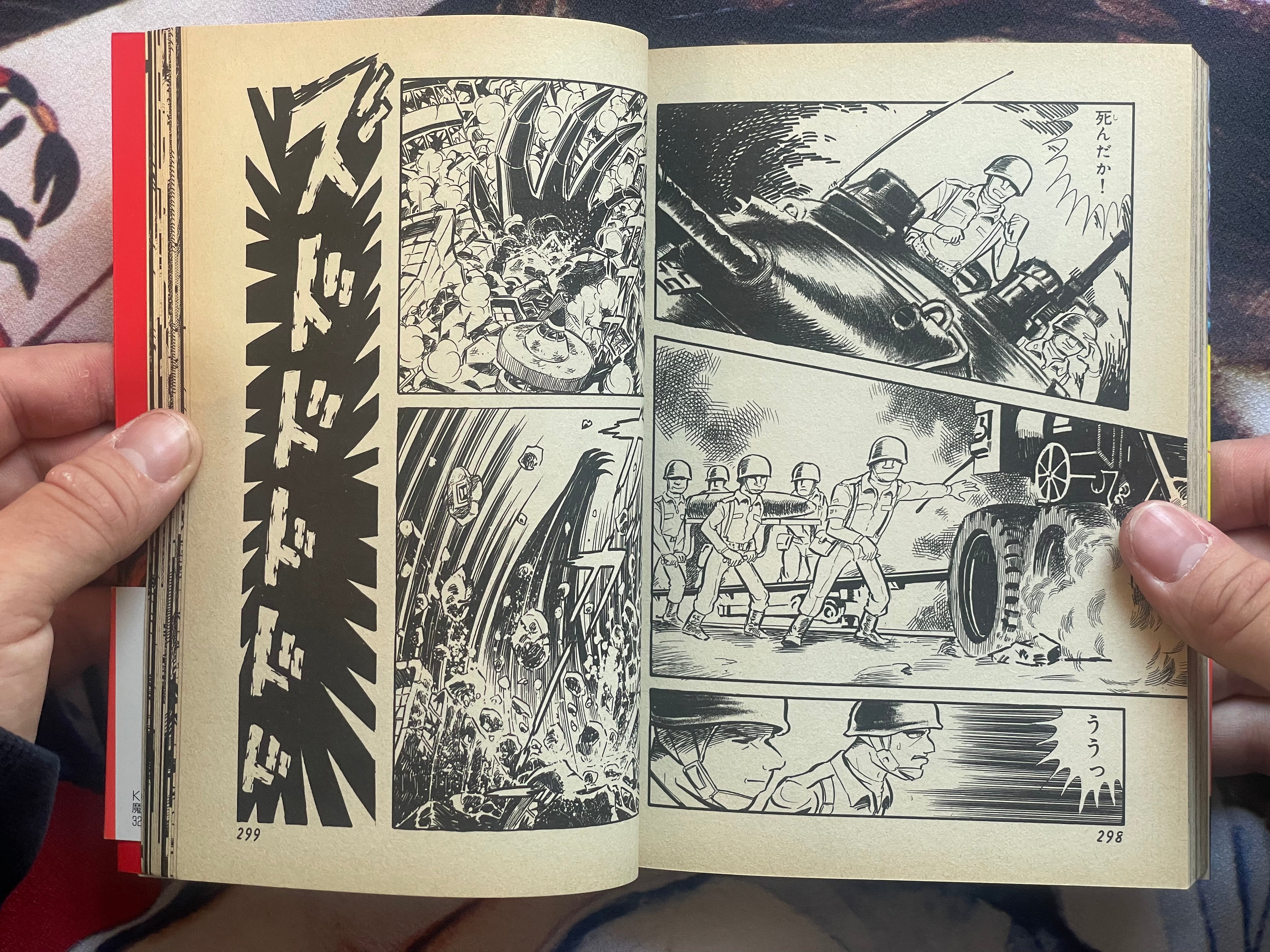 Mao Dante Full Two Vol. Set by Go Nagai (1999)-thumbmail-17