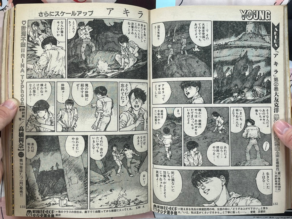Young Magazine No. 13 (7/1986) - Akira Ch. 74-thumbmail-8