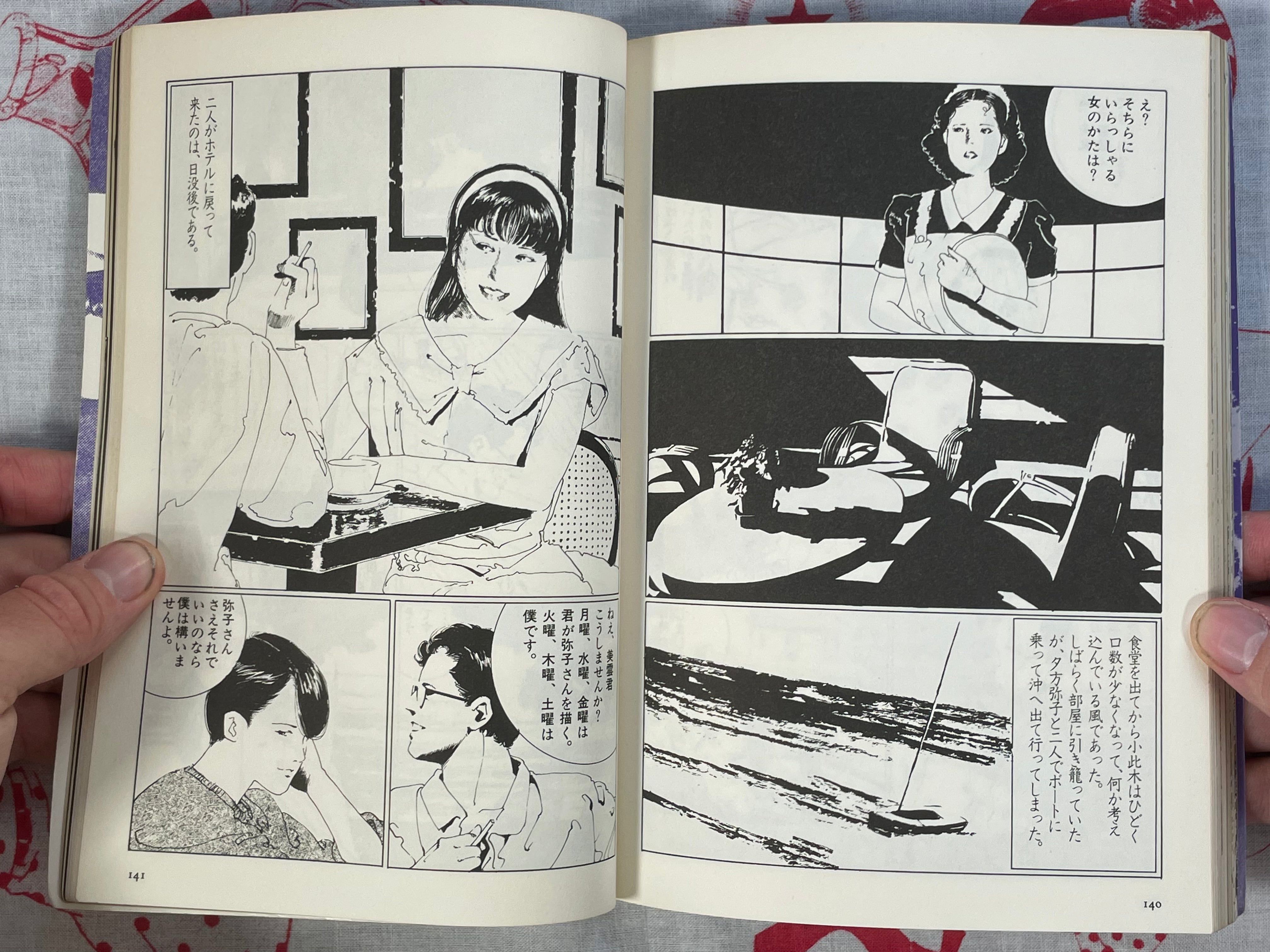 Yaso Illustrated - Silverstar Club #1 (1984)
