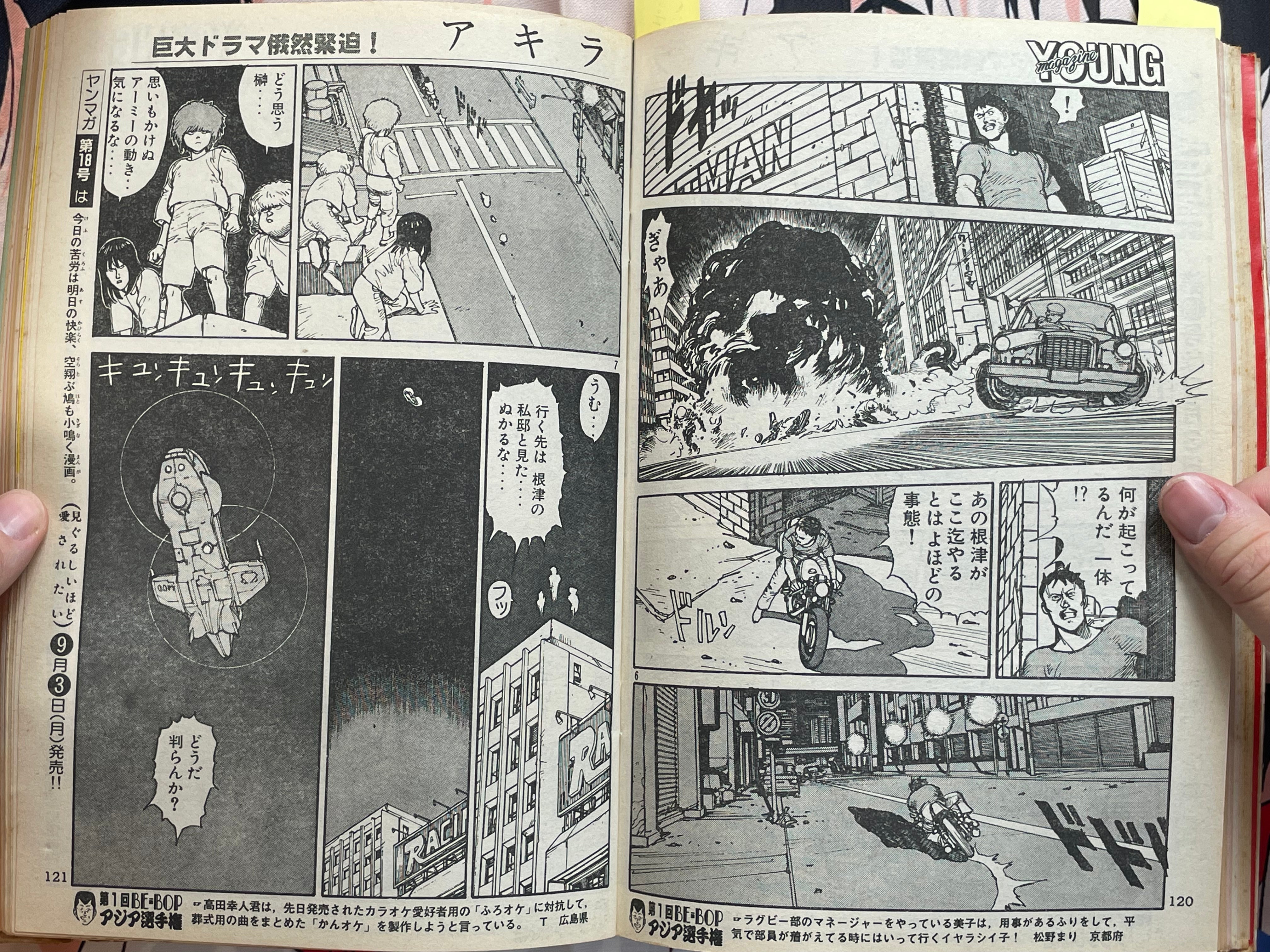 Young Magazine No. 17 (1984/9/3) - Akira Ch. 40-thumbmail-9