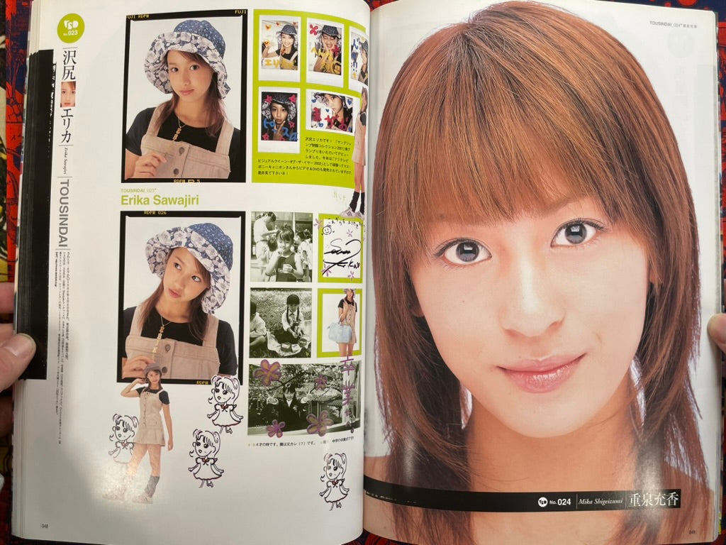 Tousindai: U-19 Portraits of 53 Beauties (2002)