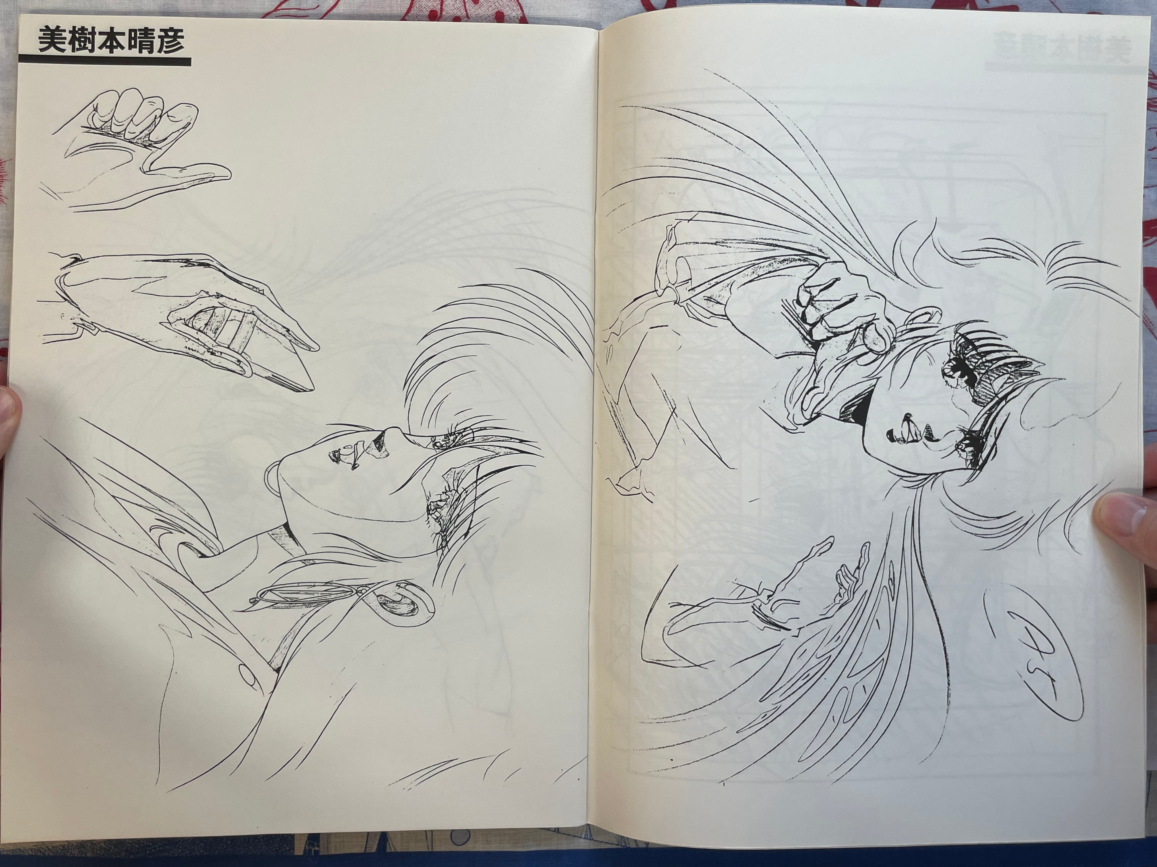 Megazone 23 / Two Three Settei Book (1985) by Anidemic Park