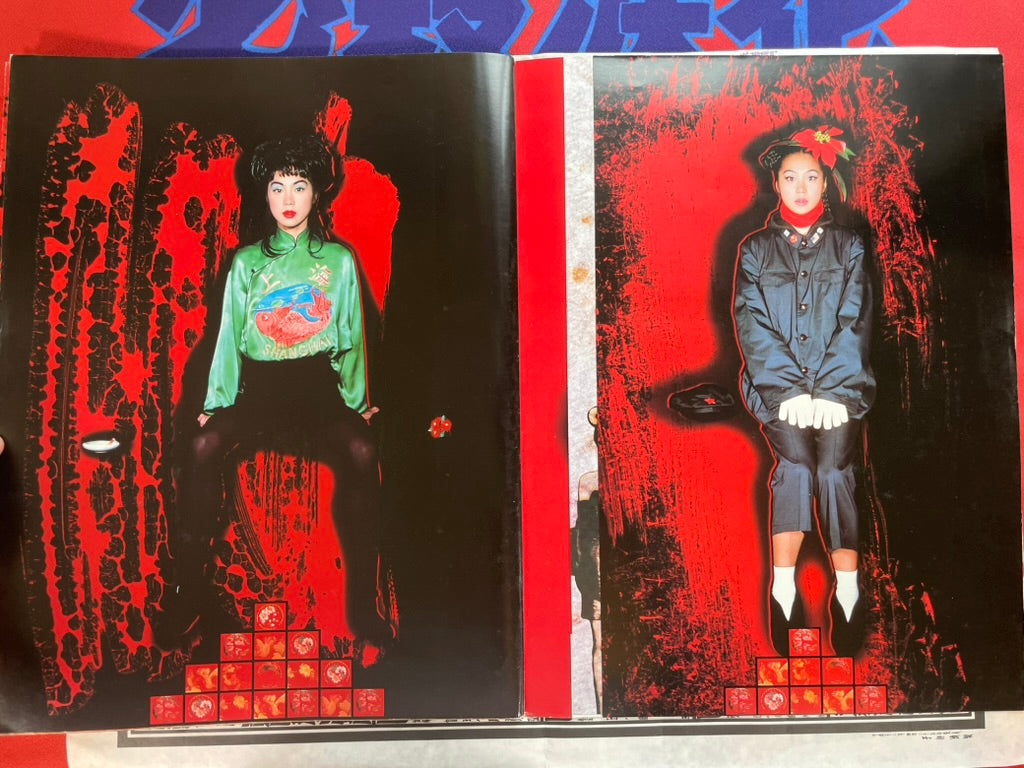 Hot Hot: Atsuko Asano Photo Collection - Oversized by Kuru Sachiko (1988)-thumbmail-3