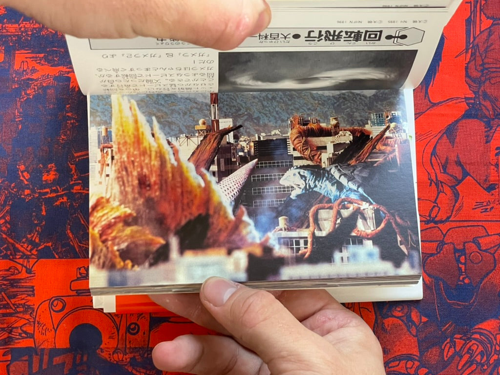Gamera Card Collection by Nippon Terebi (1996)