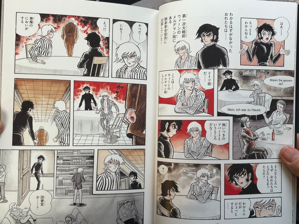 Shin Devilman by Go Nagai (2022)