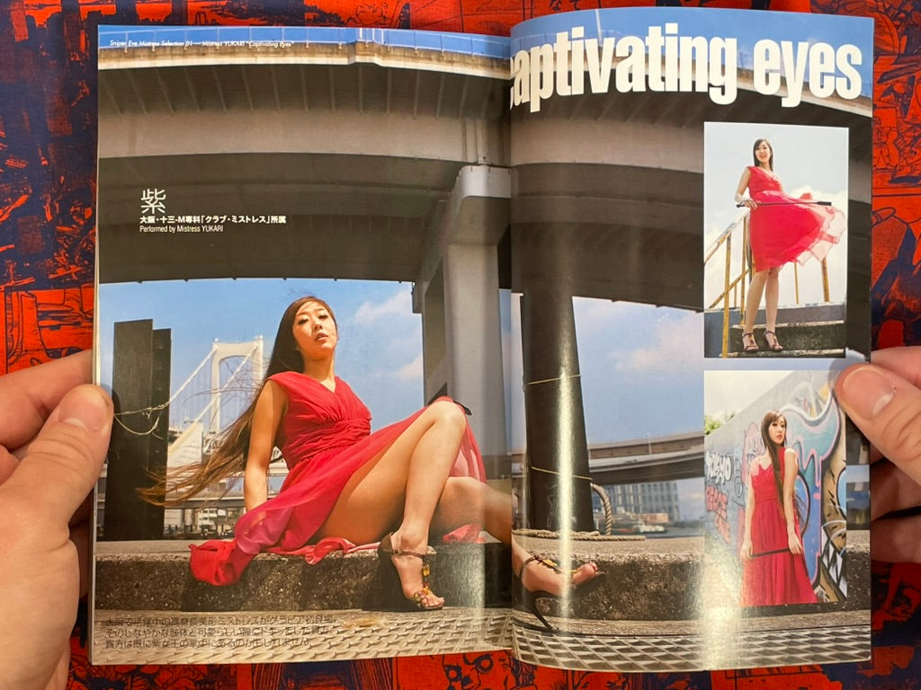 Sniper Eve Magazine Vol. 37 (8/2010)