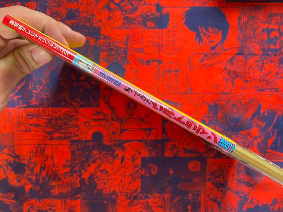Ultraman Returns Super Encyclopedia by Kodansha (2022)