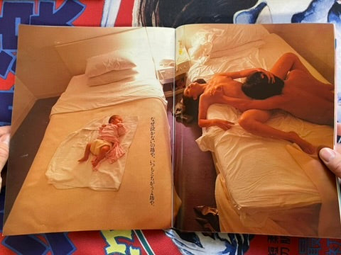 The Best Magazine (12/1984)