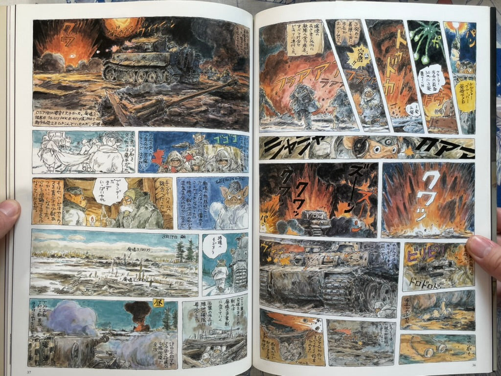 Tiger Im Schlamm: Miyazaki Hayao's Delusion Notes (2002)