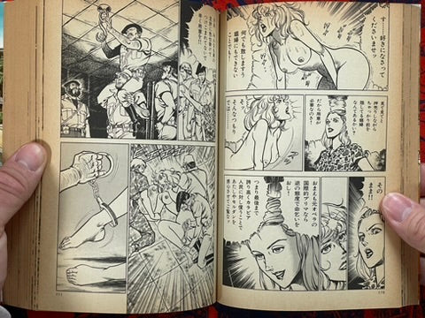 New Karate Hell: Part 10 - Clown Hero by Ikki Kajiwara (1989)-thumbmail-8