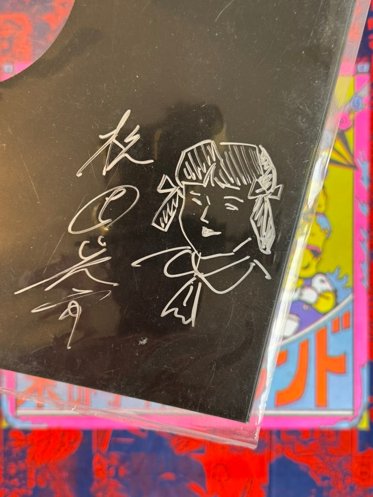 SIGNED (12/40 Limited) Kouichi Matsuda Art Print in Record Sleeve