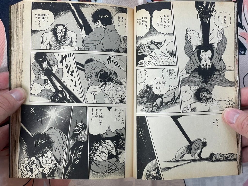 Legend of the Lotus Asura FULL SET Vol. 1-5 by Kikuchi Toshio (1986)-thumbmail-8