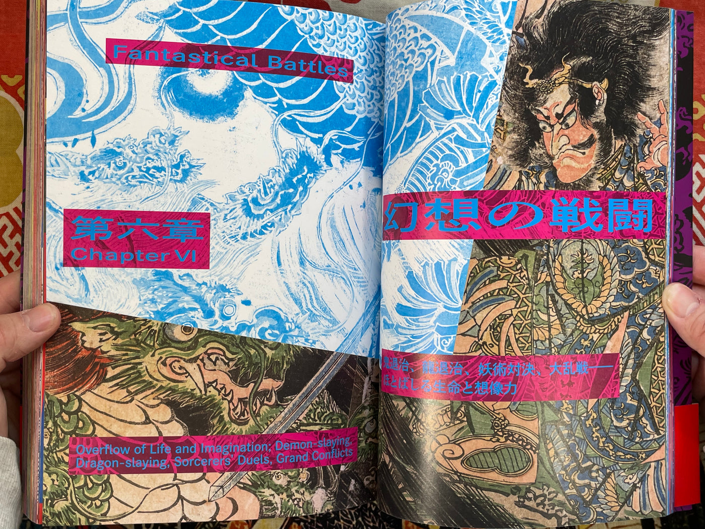 Japanese Art of Extraordinary Beings: A Genealogy of Dark Fantasy - Bilingual by Haruki Shoko (2024)