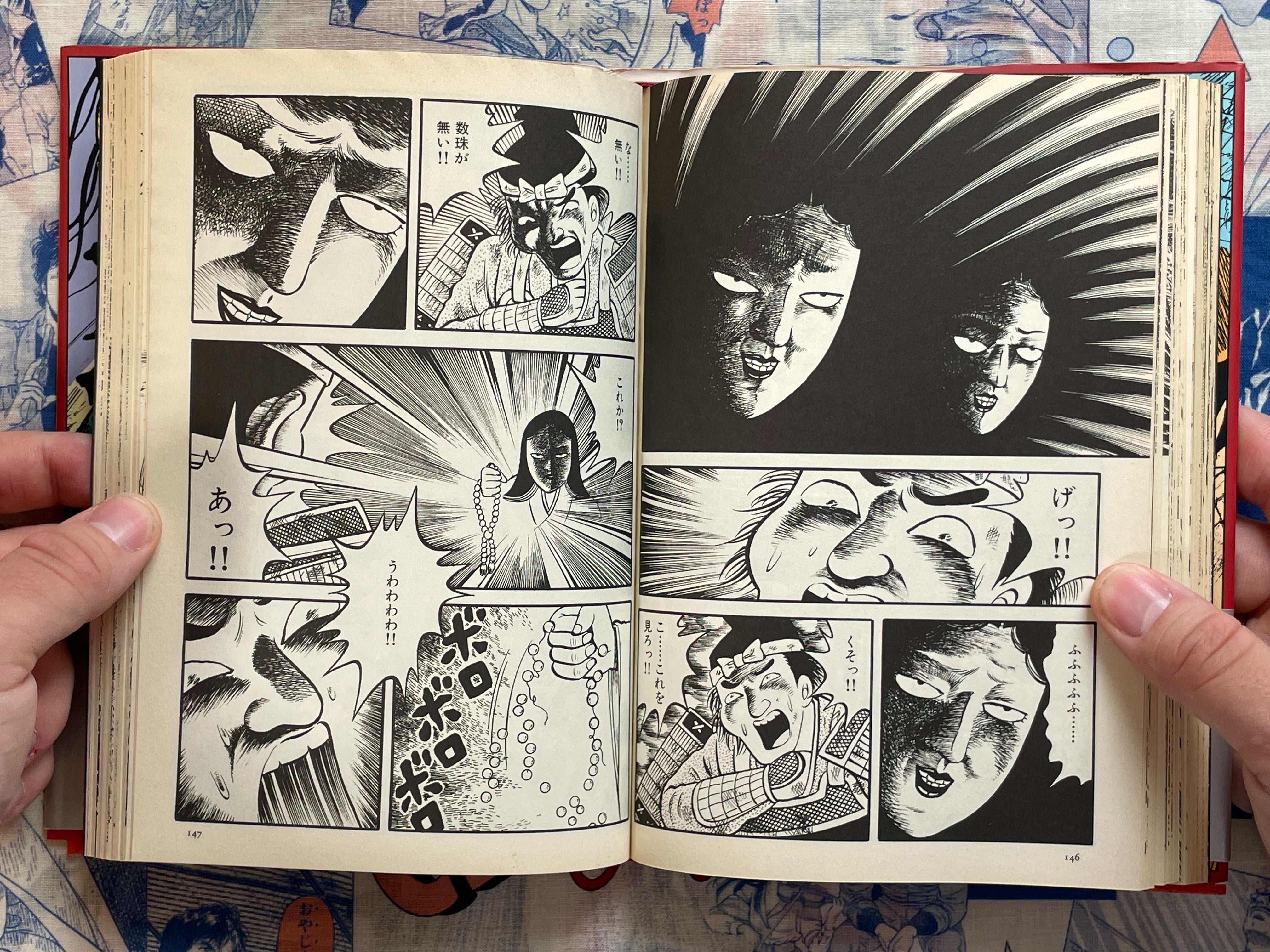 Tales of Old Now / Mukashibanashi of Now (1991) by Hideshi Hino