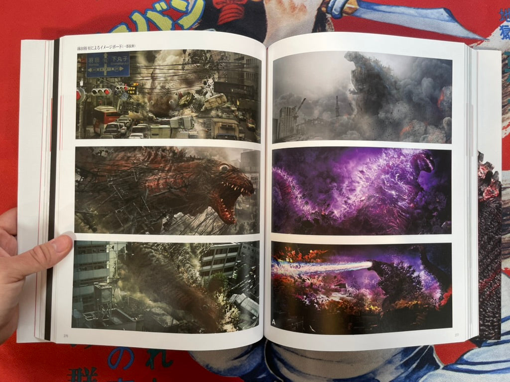 The Art of Shin Godzilla w/Script Book & 2 Posters by Toho (2016)