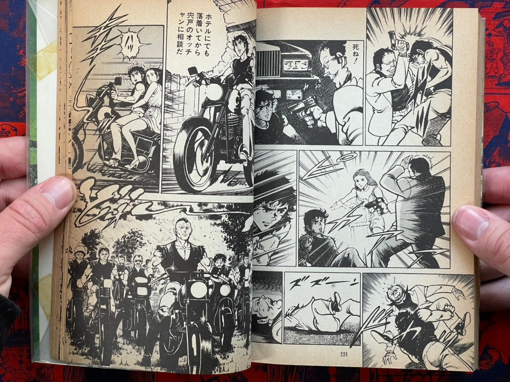 Battlecross by Nakajo Ken, Takasugi Nozomu (1983)