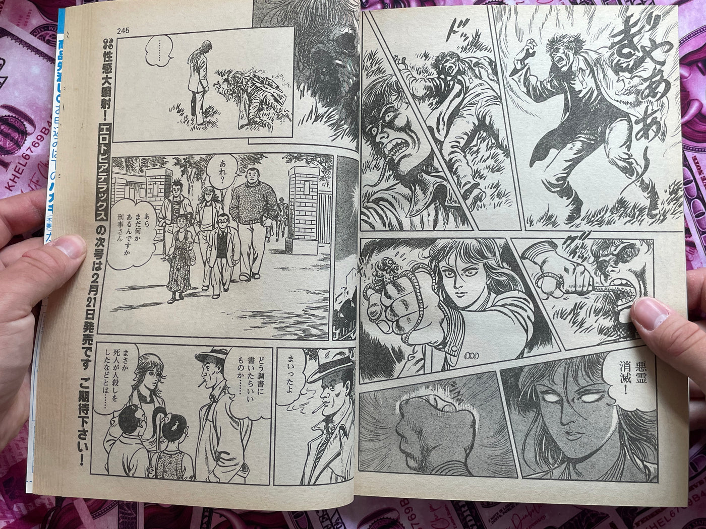 Erotopia Deluxe Magazine (2/1987)