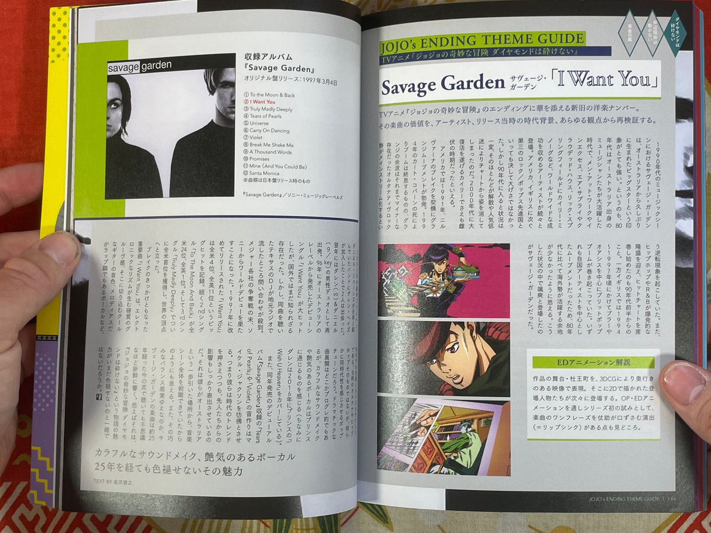 Listen to Animated Music Magazine: Jojo's Bizarre Adventure Edition (2022)