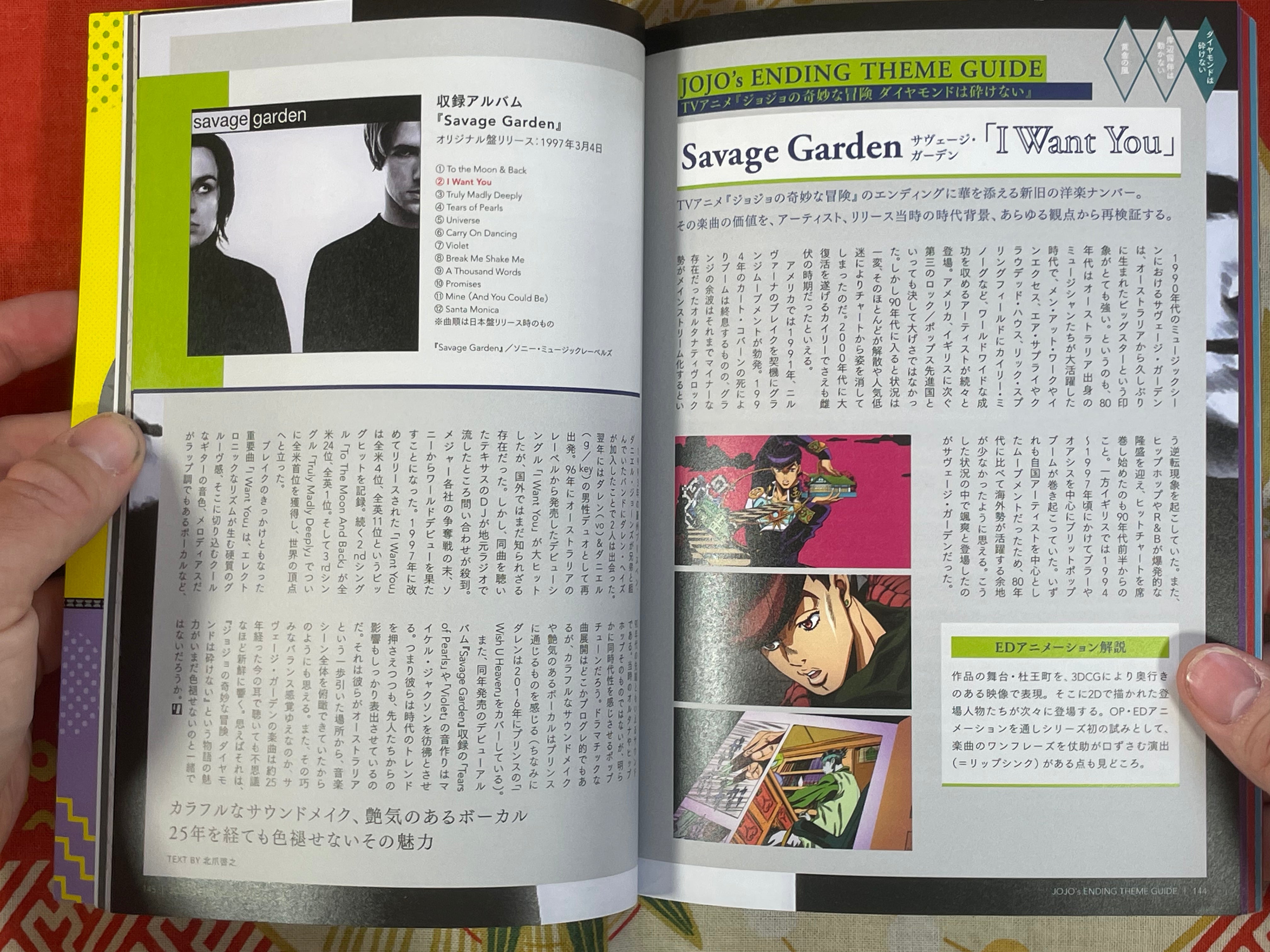 Listen to Animated Music Magazine: Jojo's Bizarre Adventure Edition (2022)