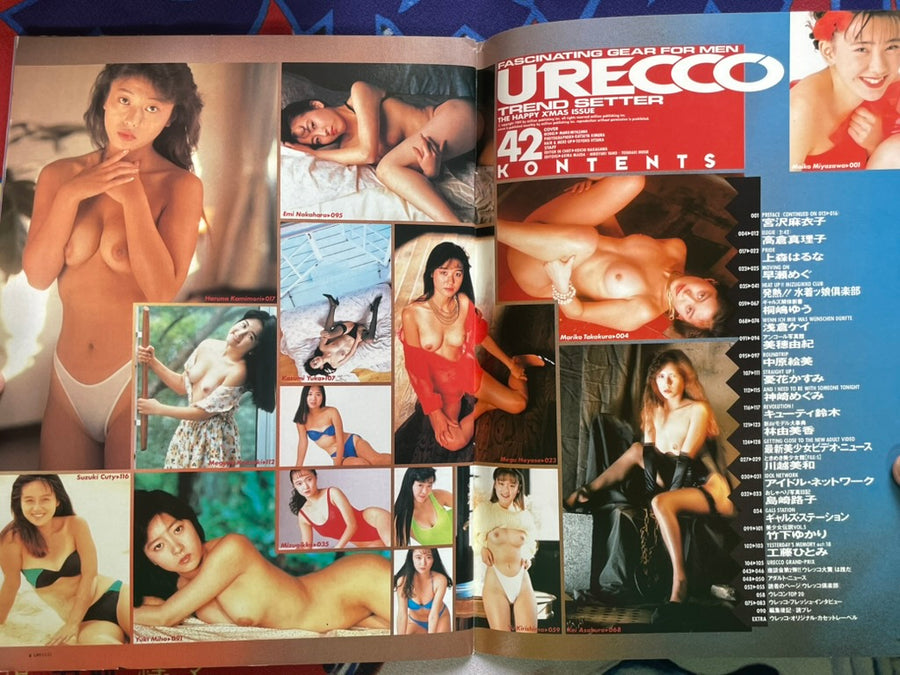Urecco Magazine (12/1989)