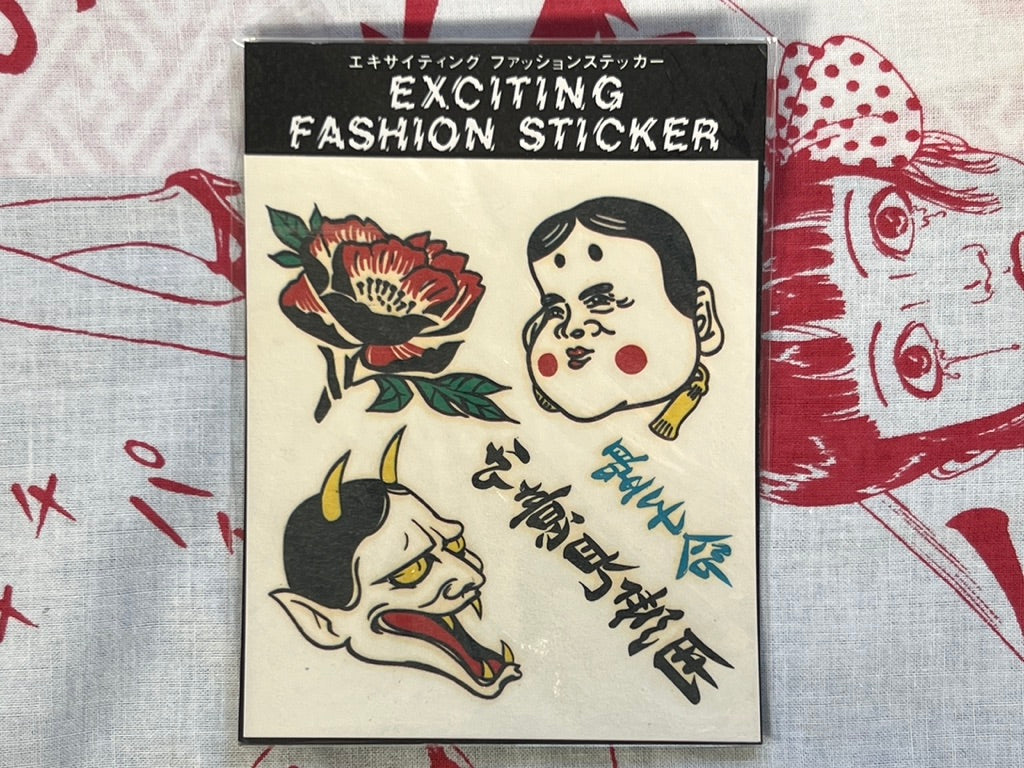 Exciting Fashion Sticker Set of 8