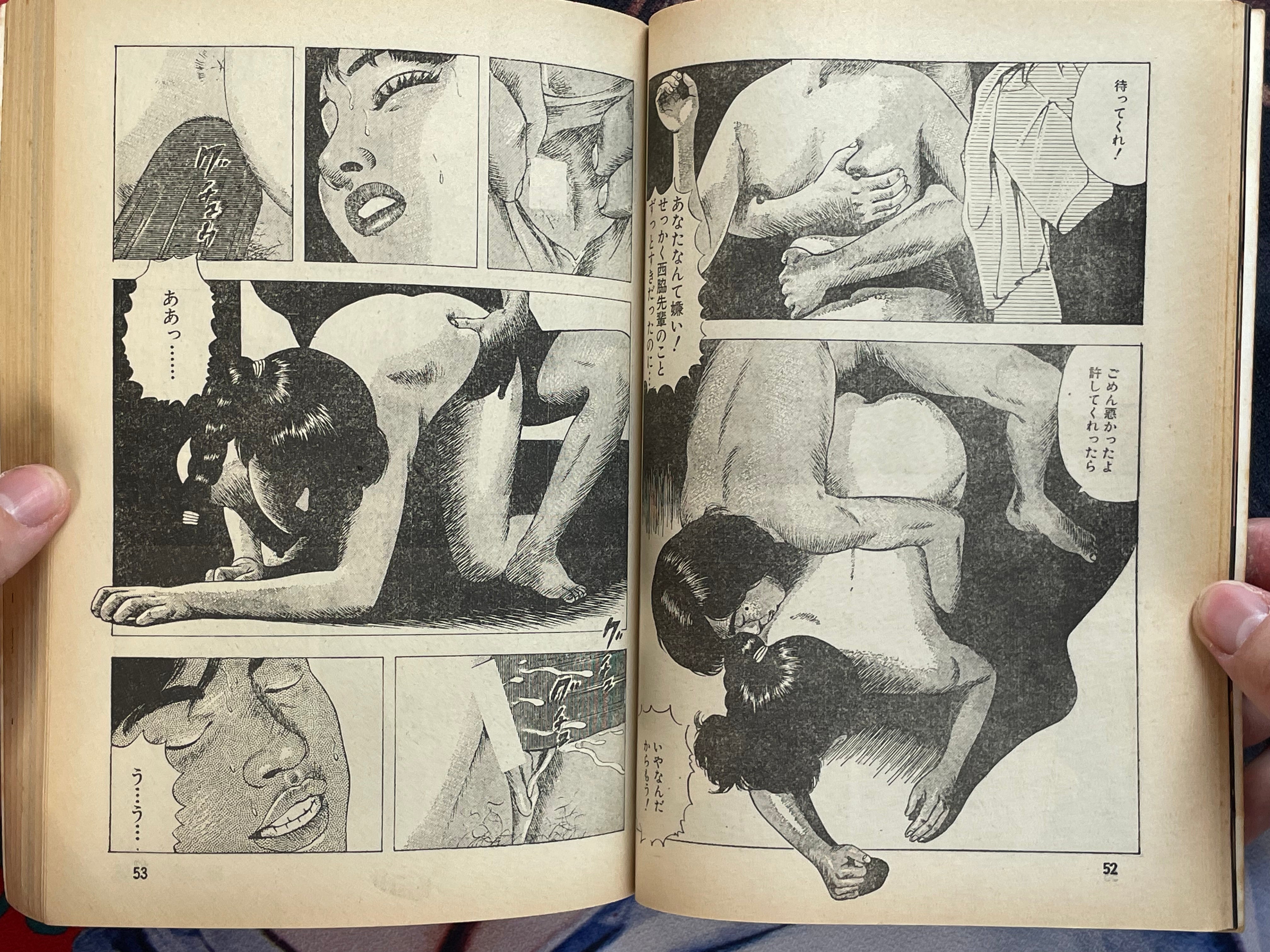 It's a Problematic Gekiga Part 3 (1983)