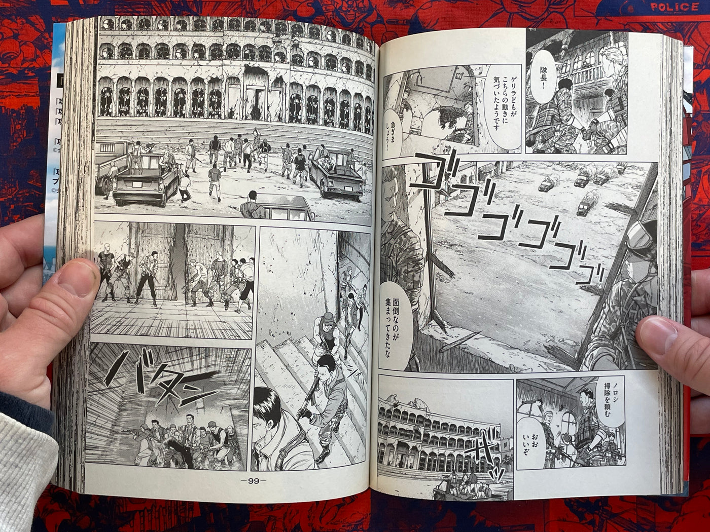 Ghost in the Shell ARISE 1-7 Full Set by Takumi Ooyama (2013)