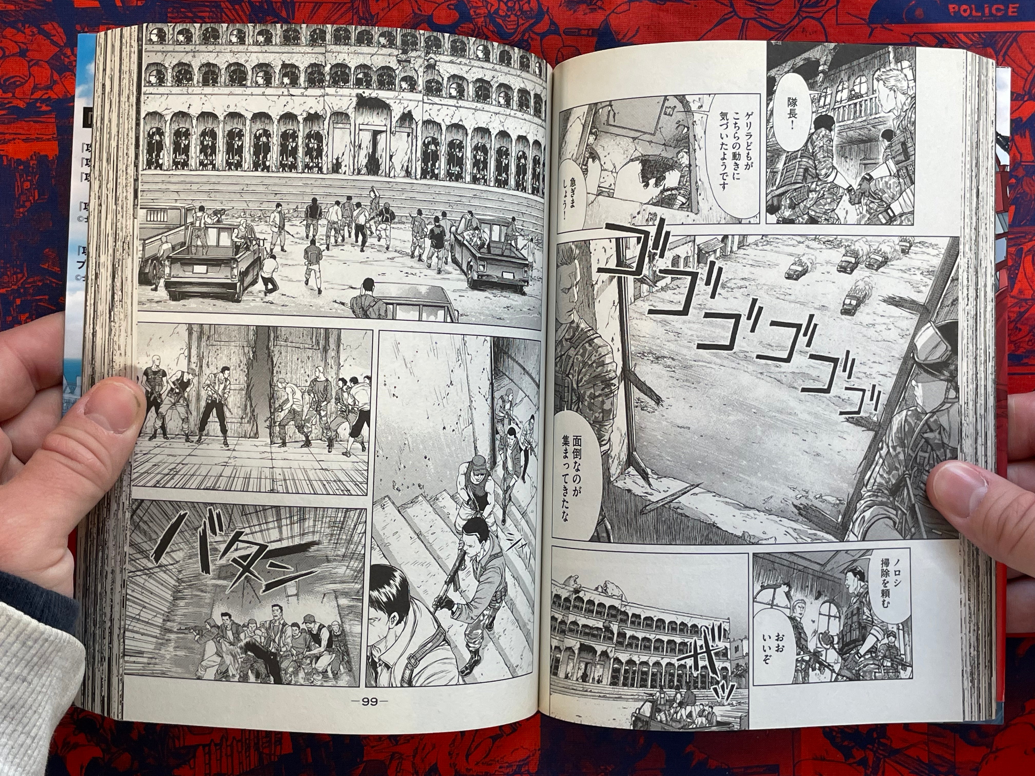Ghost in the Shell ARISE 1-7 Full Set by Takumi Ooyama (2013)