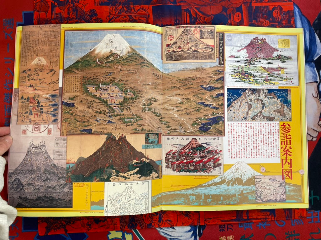 Monsoon Magazine 7 Magazine Set (Oversized/1998-2003)