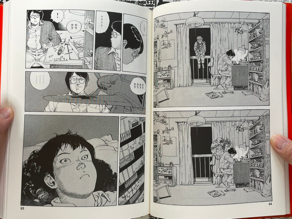 Otomo The Complete Works 8 Domu by Otomo Katsuhiro (2022)-thumbmail-10
