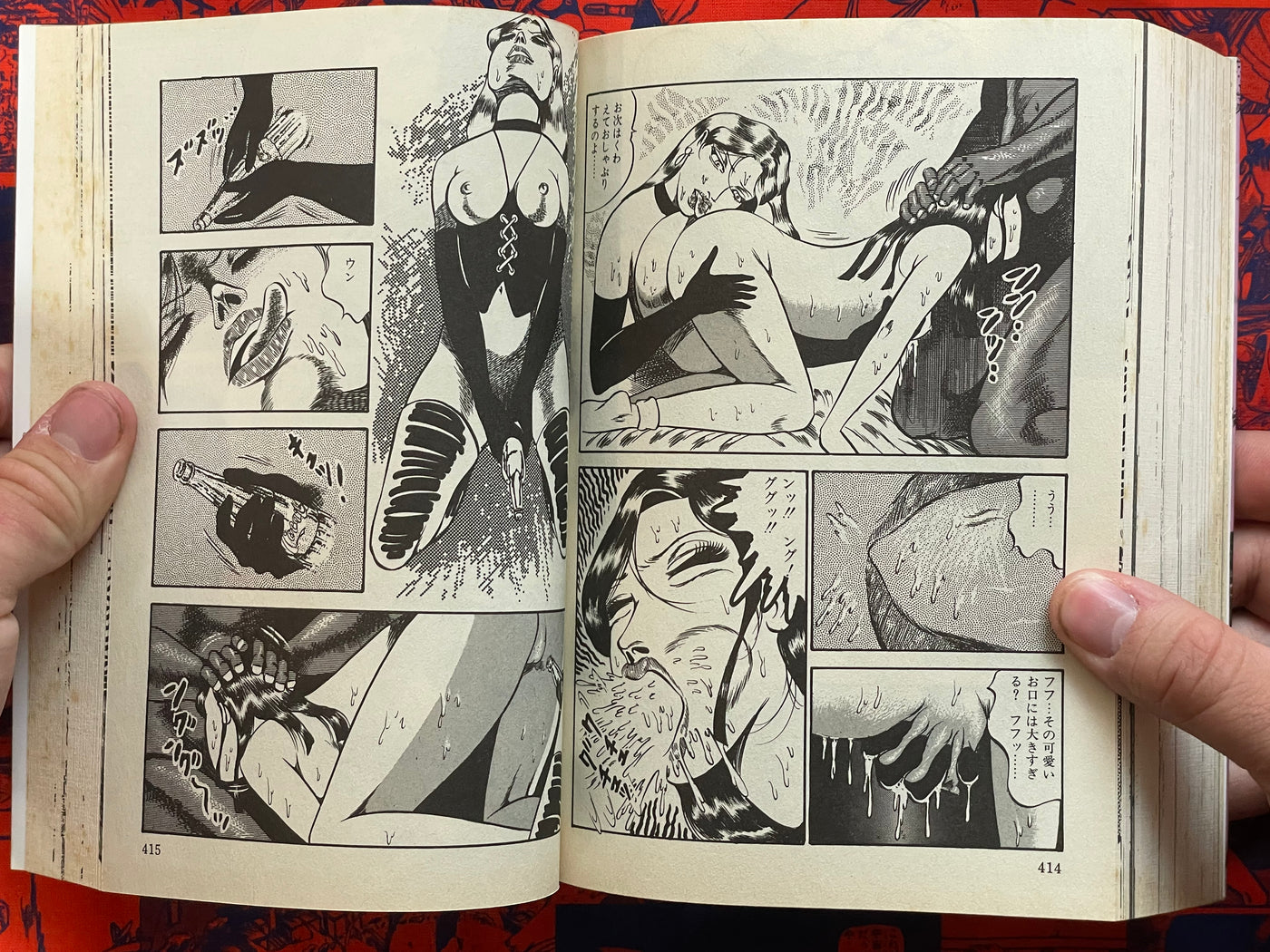 Kanno Gekiga Big Collection 1978-1982 Part 2 by Ei Takatori (2001)