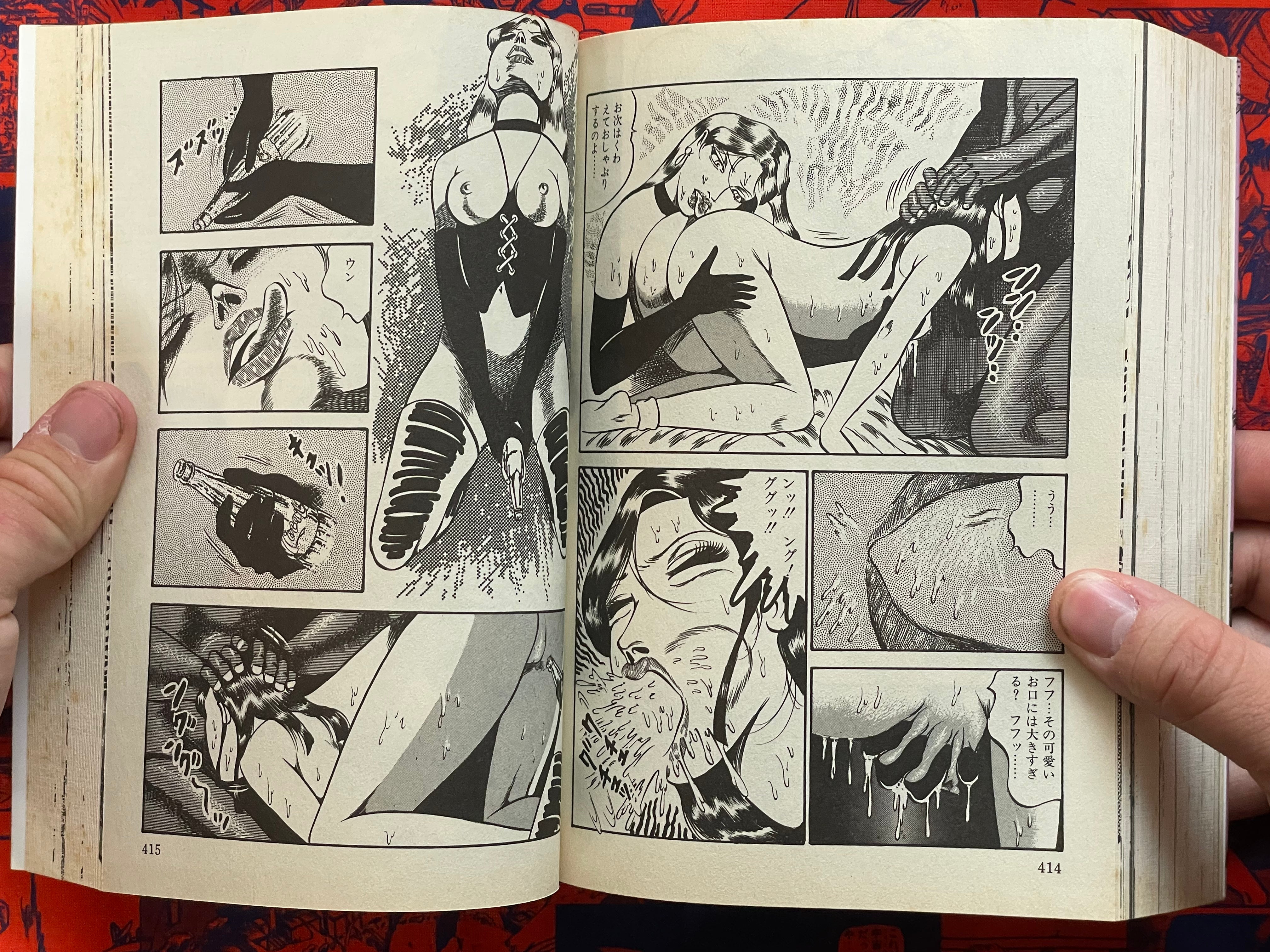 Kanno Gekiga Big Collection 1978-1982 Part 2 by Ei Takatori (2001)