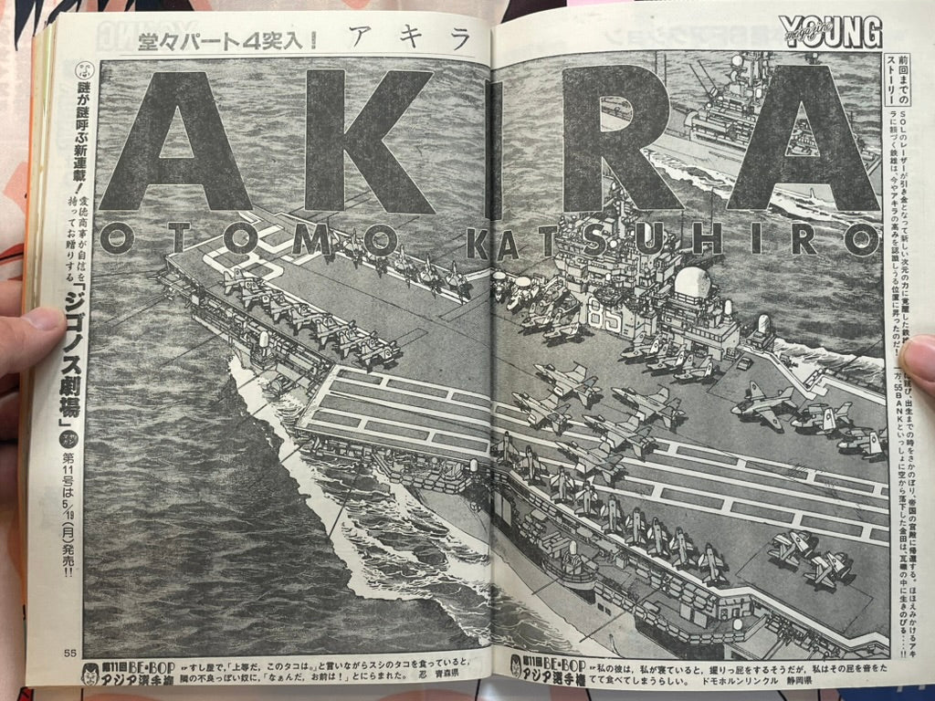 Young Magazine No. 10 (1986/5/19) - Akira Ch. 72-thumbmail-6