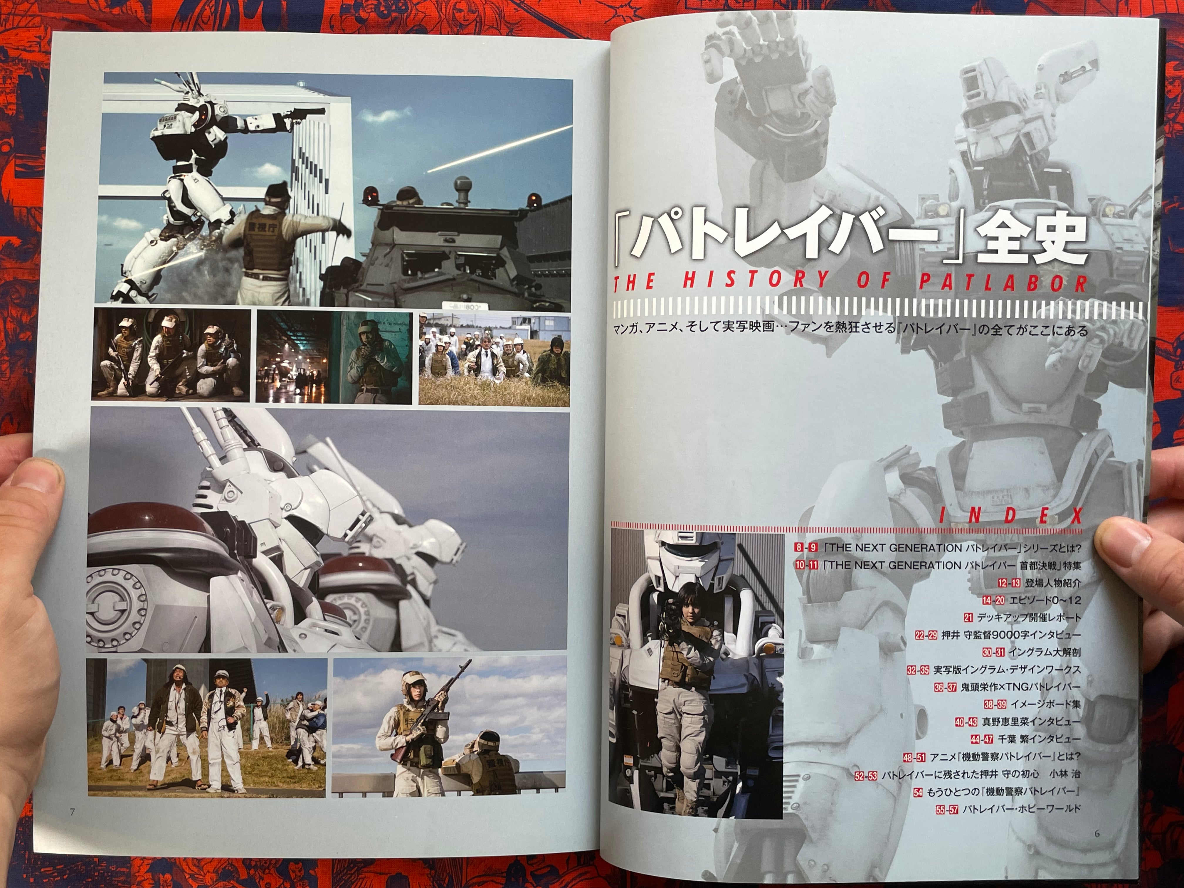 Oshii Mamoru Pia Mook (2015)-thumbmail-3