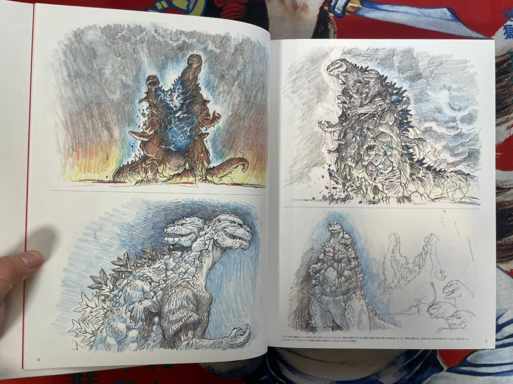 The Art of Shin Godzilla w/Script Book & 2 Posters by Toho (2016)