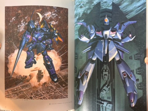 B-Club Special Works: Kaida Yuji Collection III (1992)-thumbmail-7