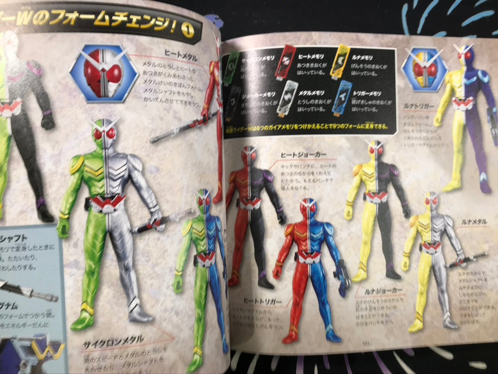 Kamen Rider Encyclopedia Deluxe (2017)