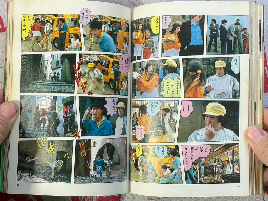 Jeki Chan jinsiy komiks Jeki Chan jinsiy komiks